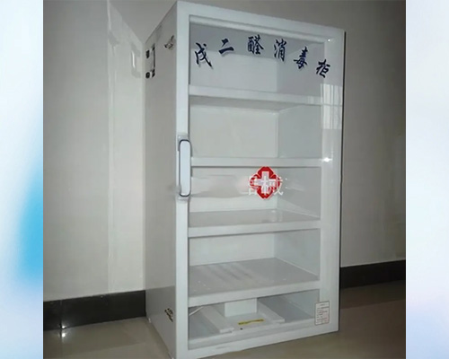 全自動戊二醛熏蒸柜