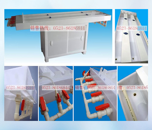 胃腸鏡消毒水槽