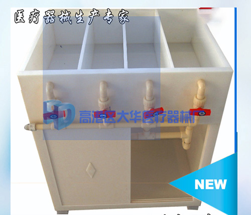 耳鼻喉鏡清洗槽內窺鏡清洗槽