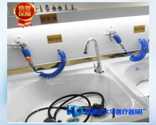 內(nèi)鏡高壓水槍配件